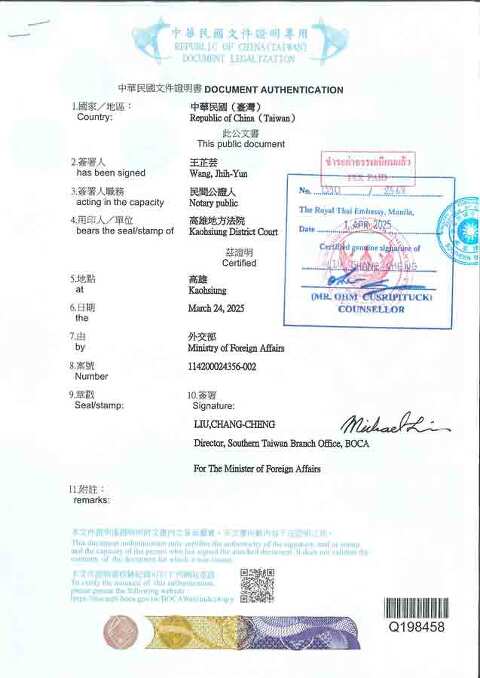 ผู้นำด้านการนำเข้าอาหารทะเลแช่แข็งพร้อมใบรับรอง-HACCP｜ความปลอดภัยระดับสากลโดย-CNP-TRADING